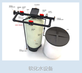 巢湖市超纯水集装箱海水淡化设备 - 方案